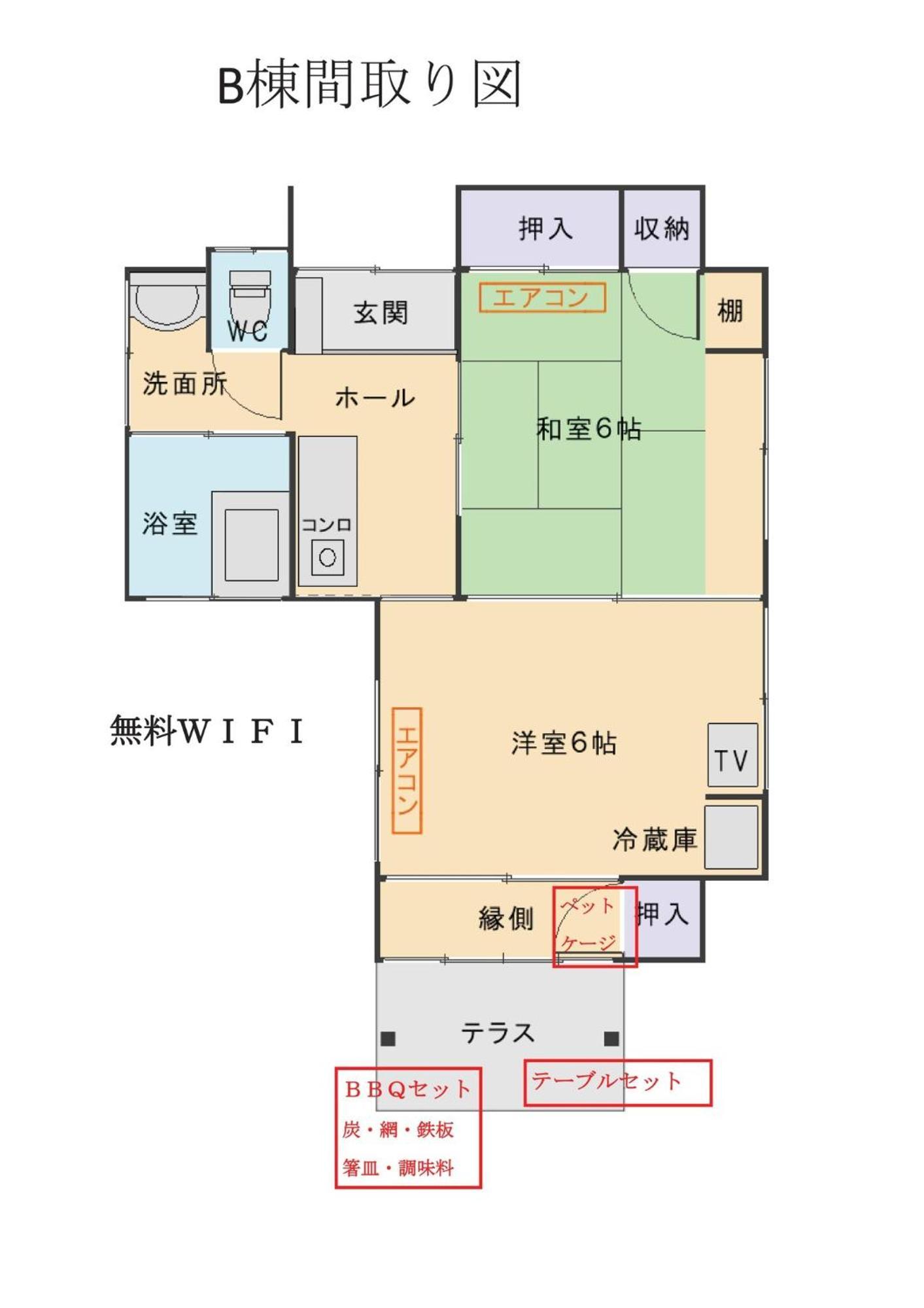 Hoshiyama B Extra For Pets - Vacation Stay 13934V Fujinomiya Εξωτερικό φωτογραφία